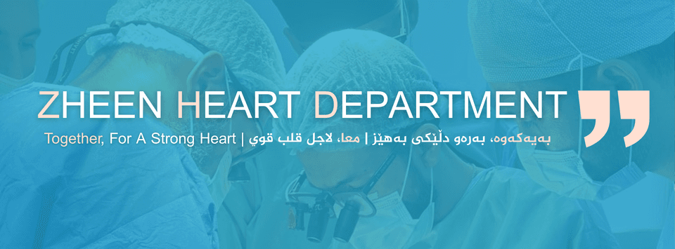 Inside the Zheen Heart Center